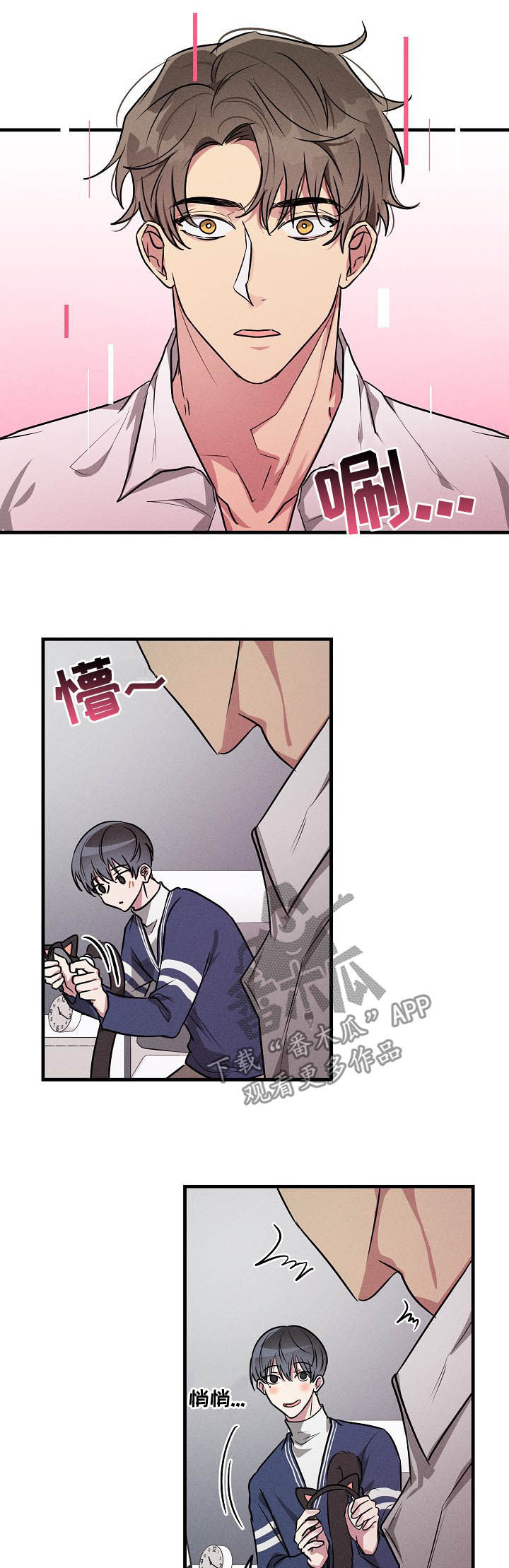 第65章：【第二季】有意思9