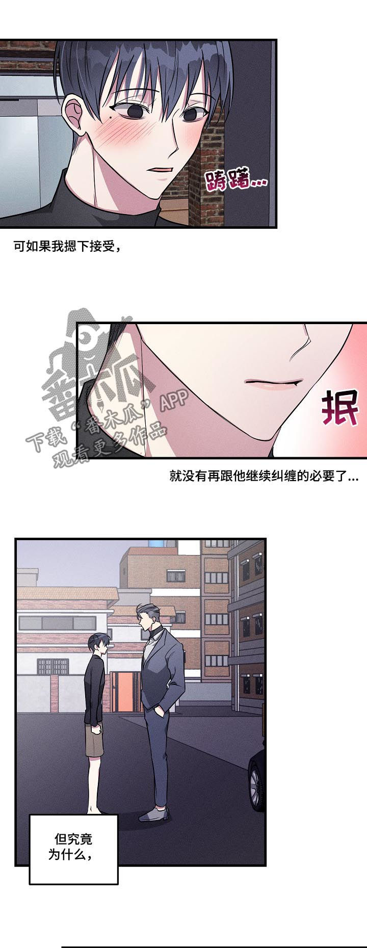第60章：【第二季】选项6