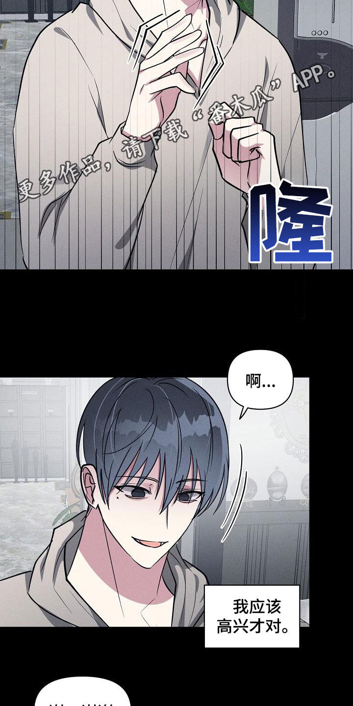 第113章：【第二季】告白1