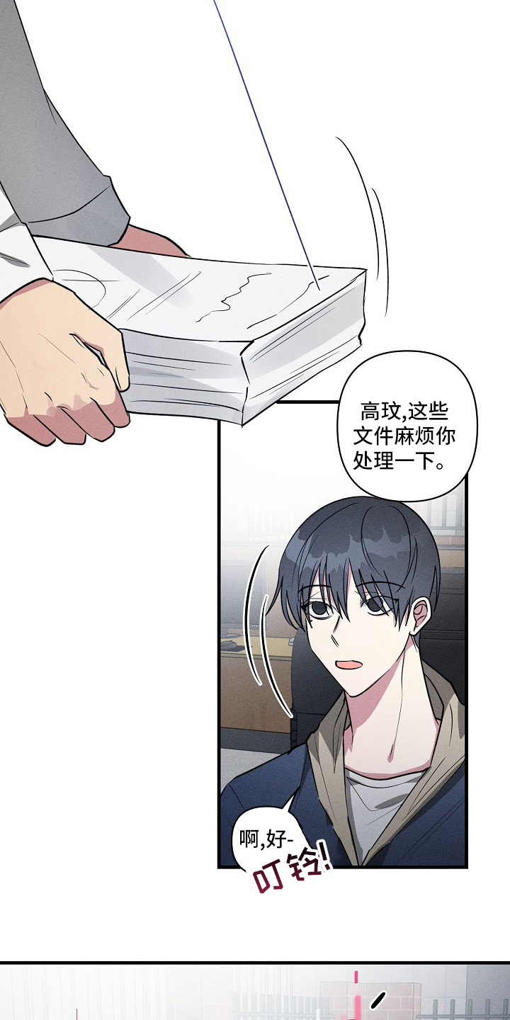 第87章：【第二季】减少碰面10