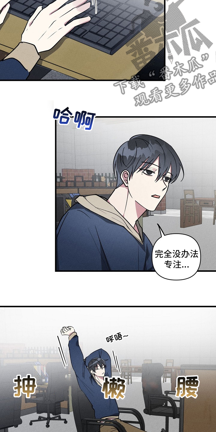 第87章：【第二季】减少碰面6