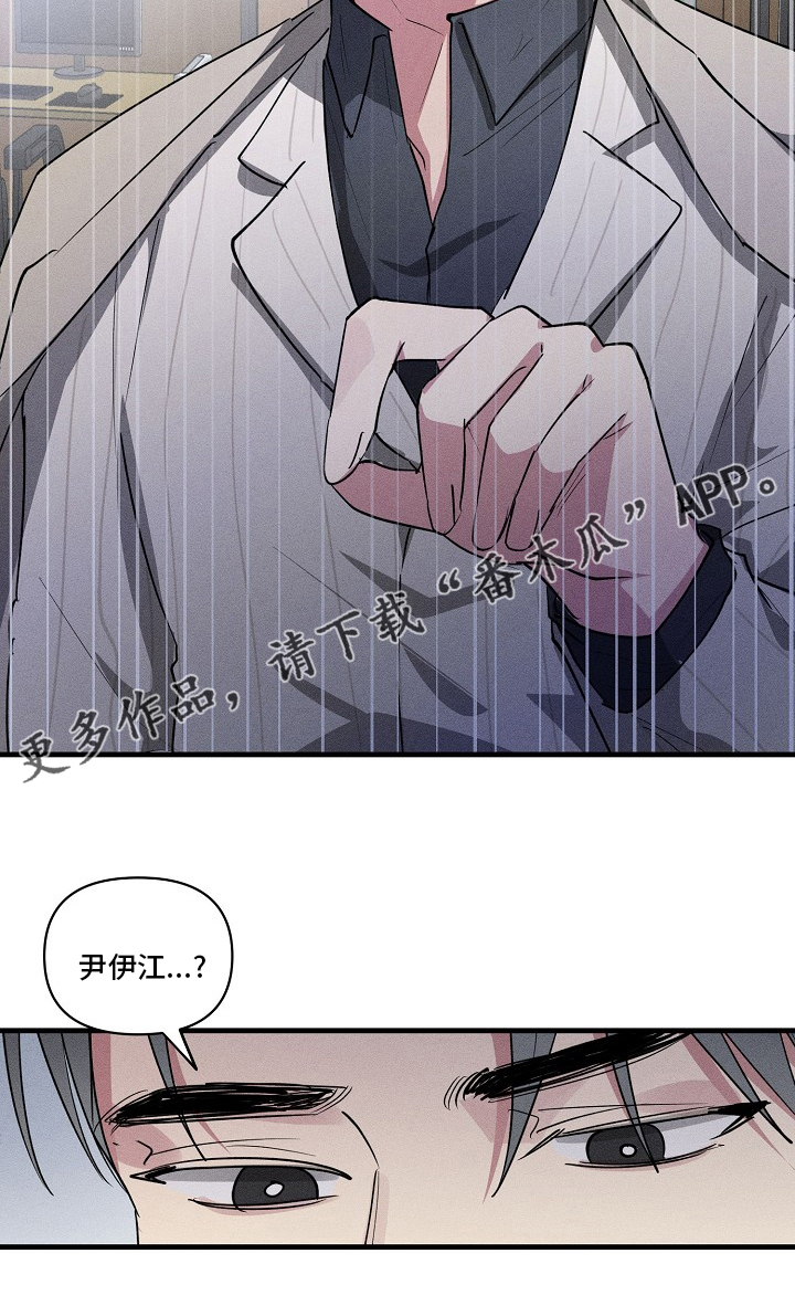 第88章：【第二季】手机忘拿16