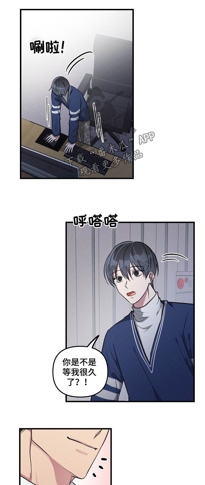 第64章：【第二季】赶紧说3