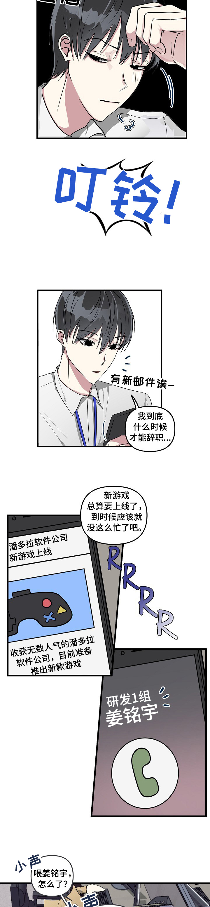 第1章：预告10