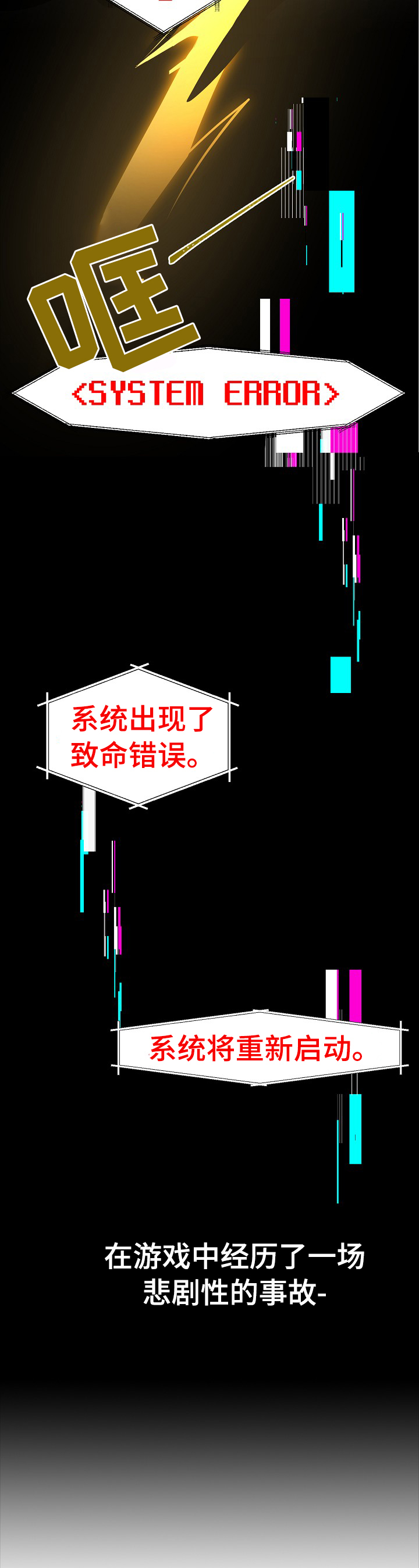 第1章：预告5