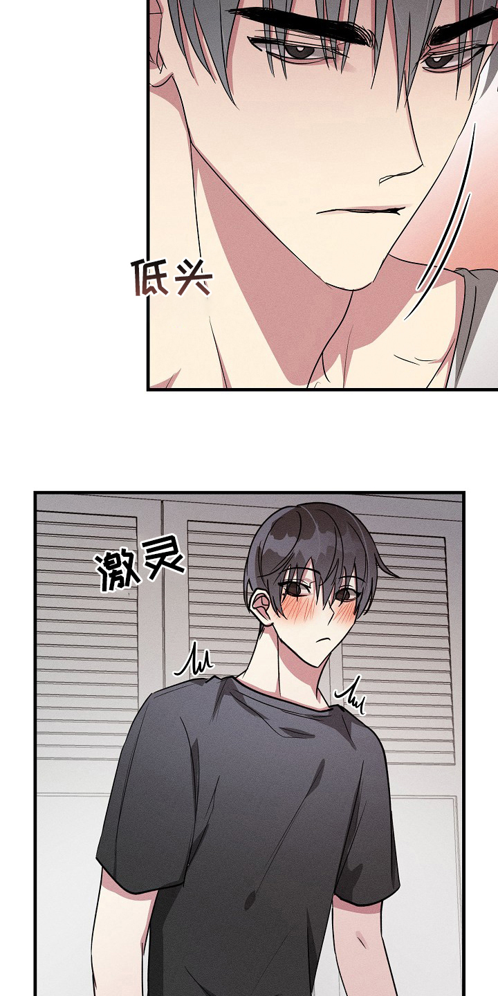 第82章：【第二季】因为是你4