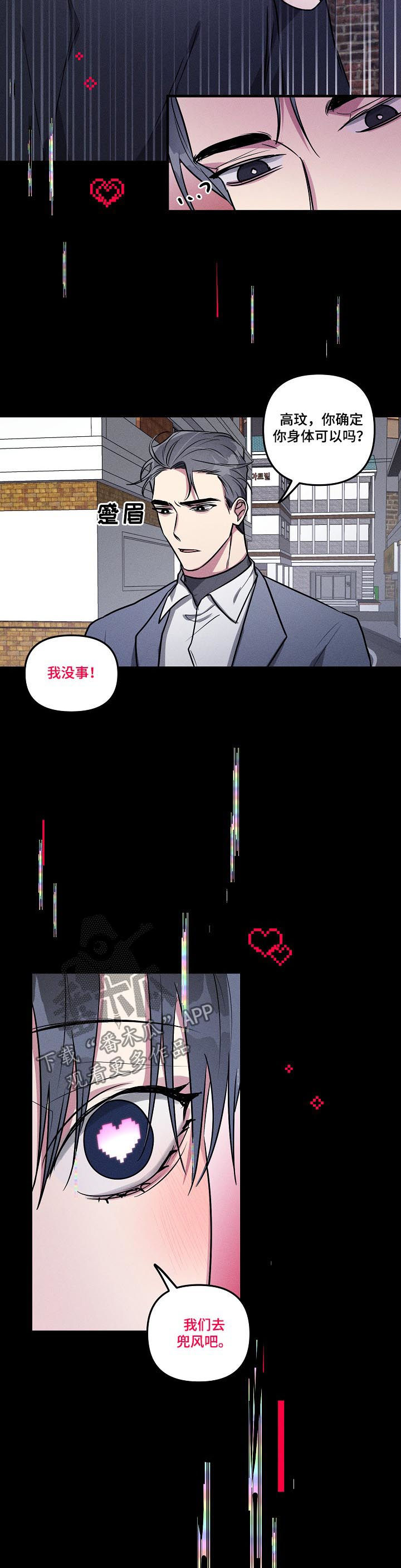 第60章：【第二季】选项10