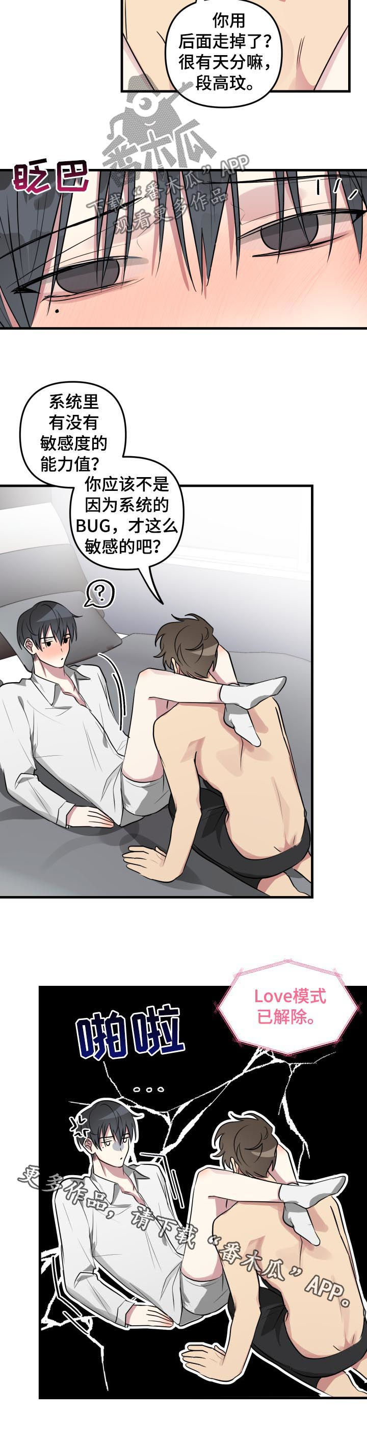 第38章：模式解除15