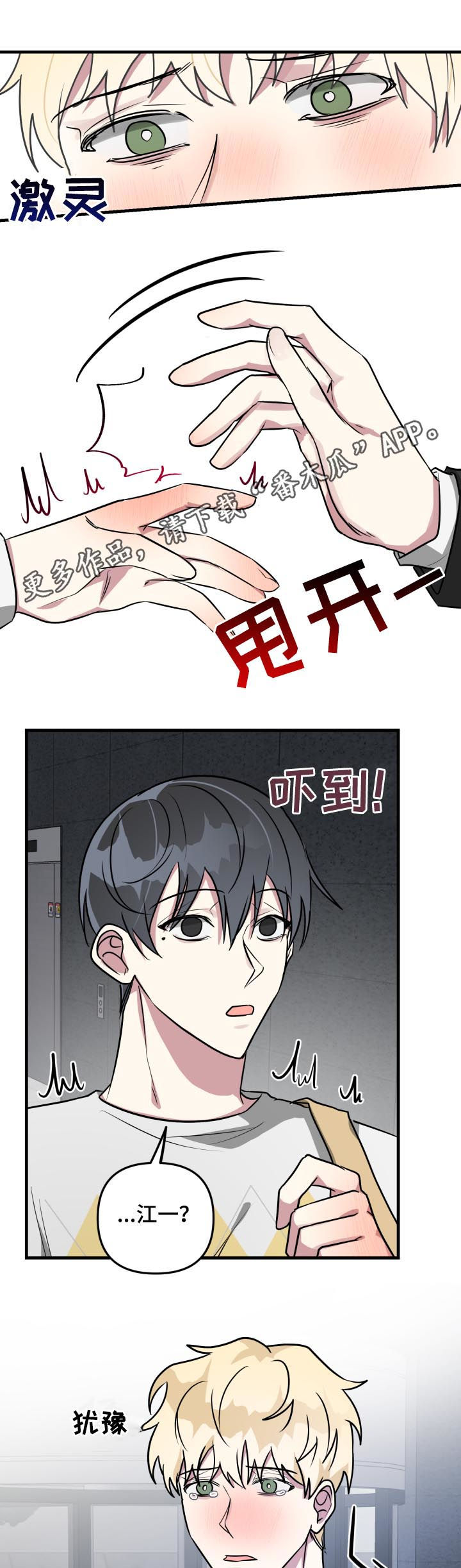 第42章：担心0