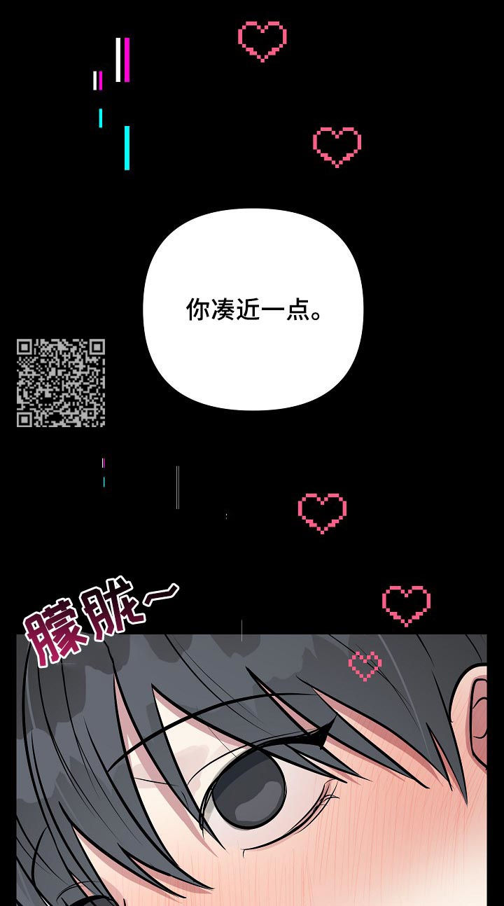 第32章：晚安吻8