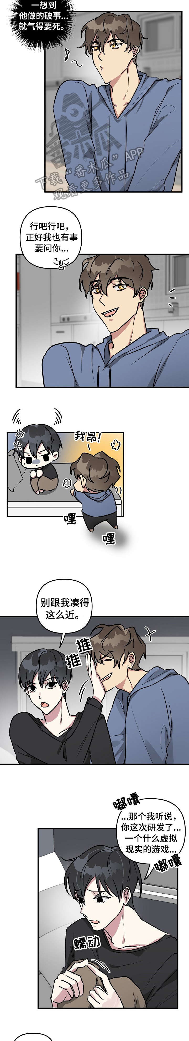 第21章：不行4