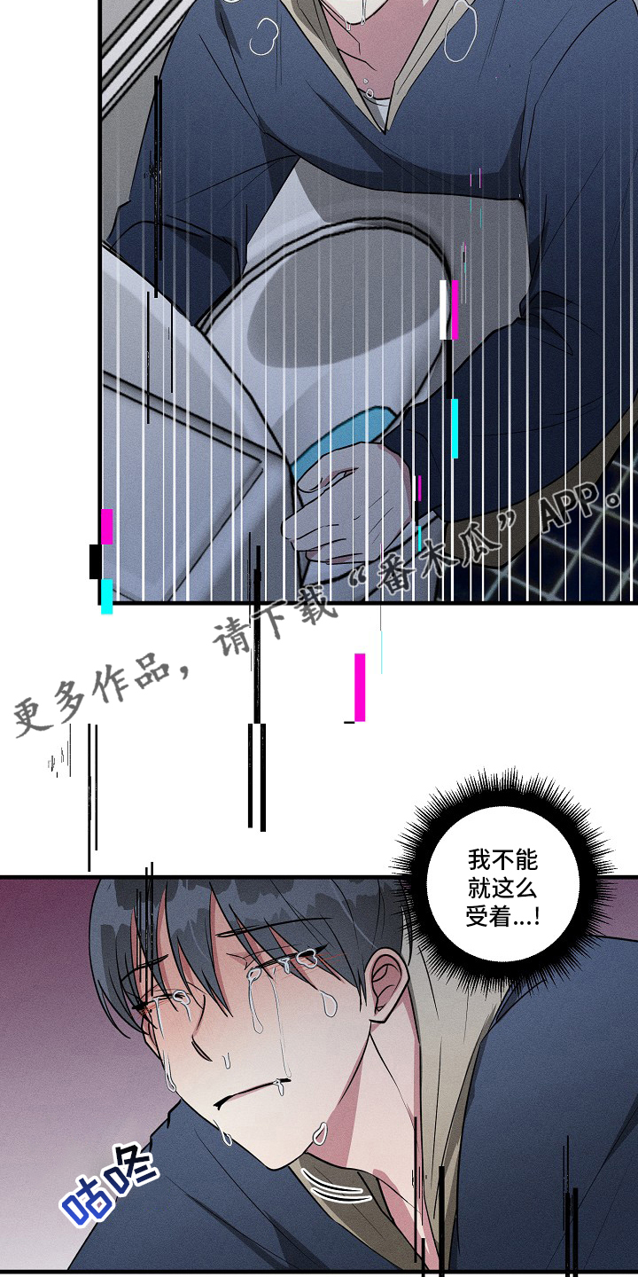 第90章：【第二季】满分16