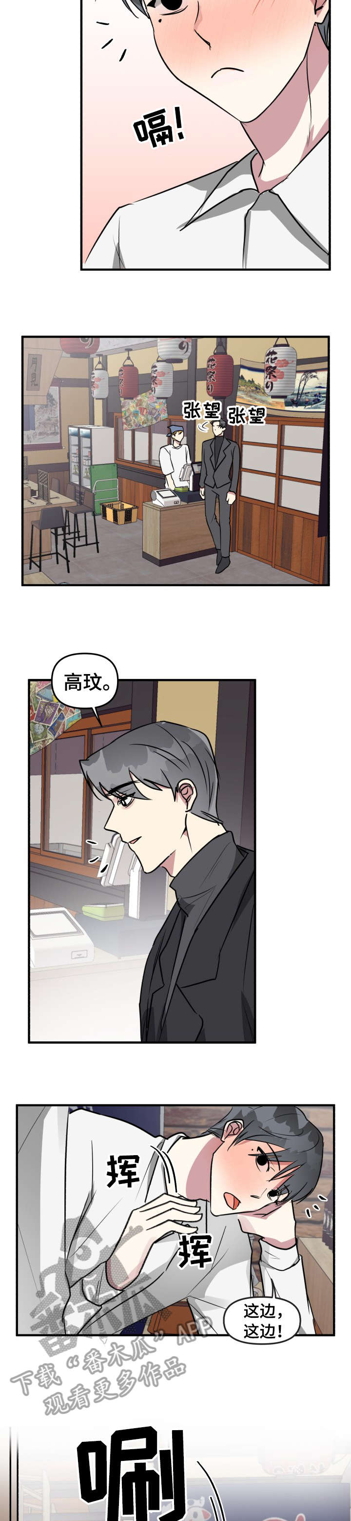 第17章：我送你7