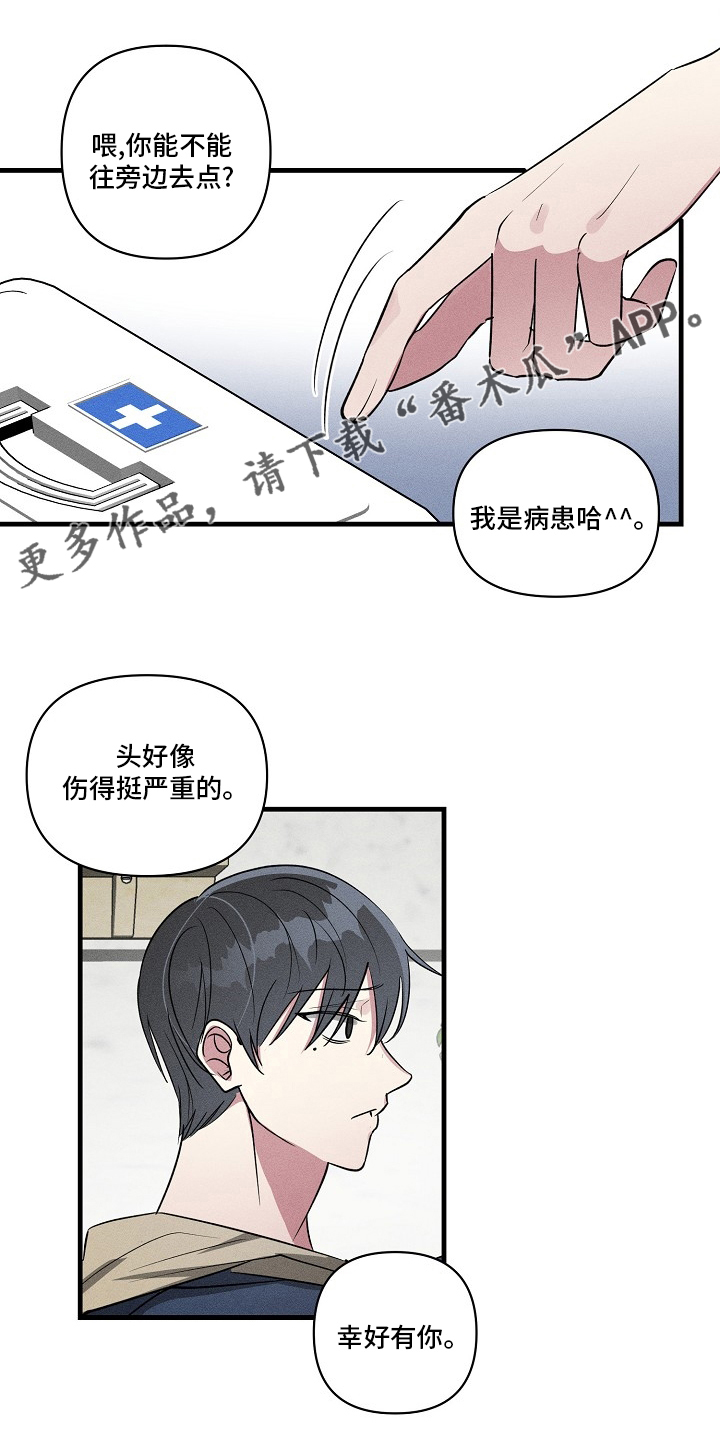 第99章：【第二季】回去0