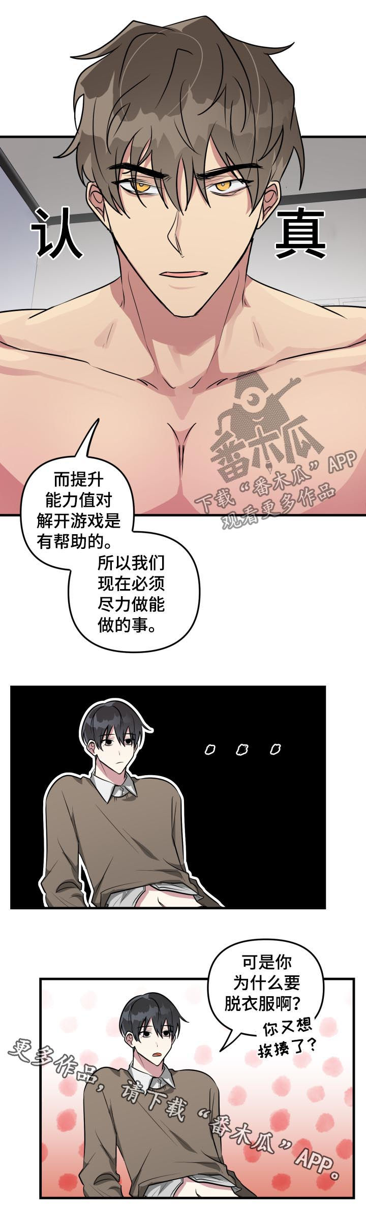 第36章：测试12
