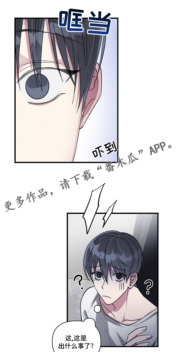 第98章：【第二季】上药0