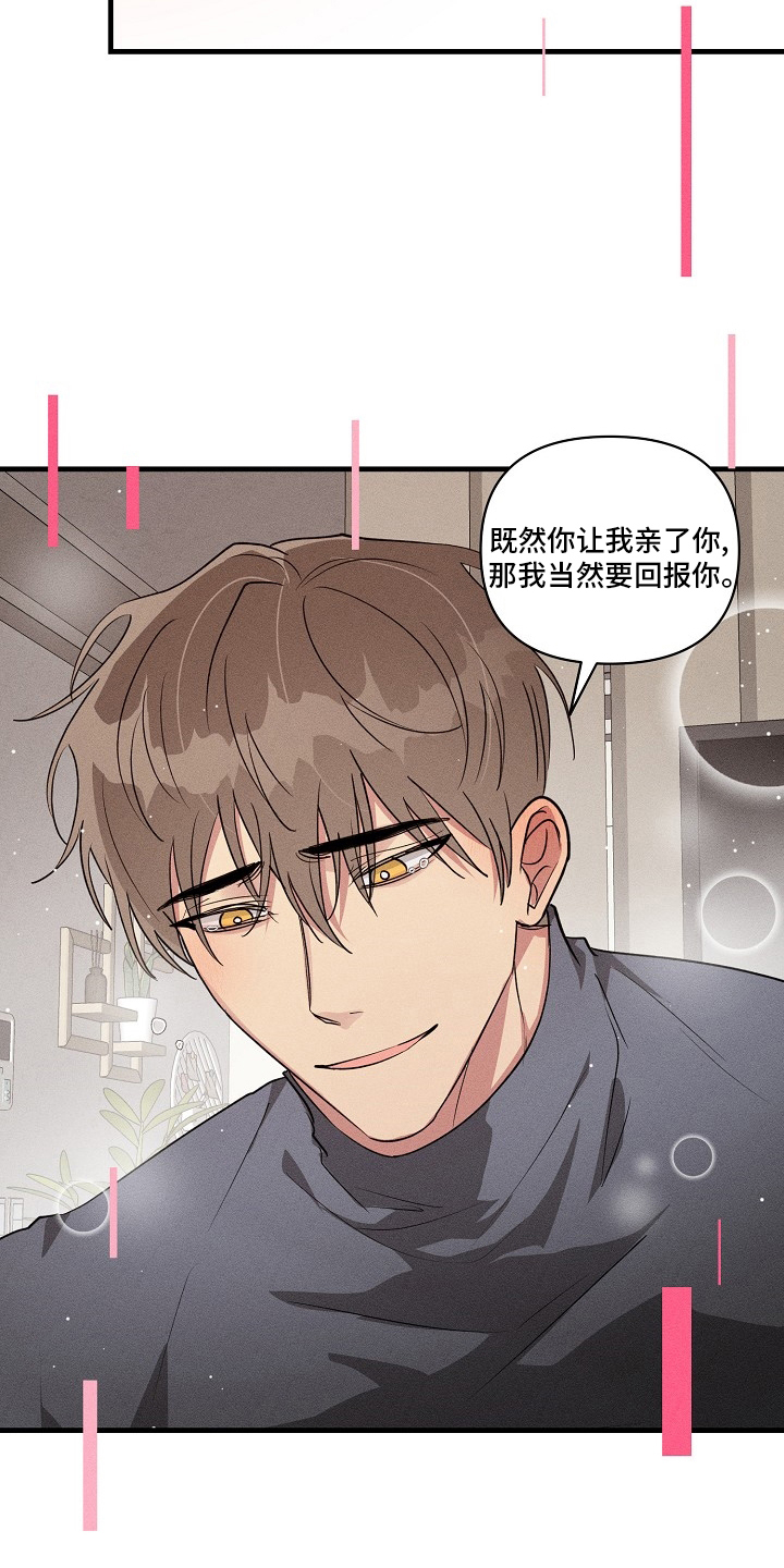 第103章：【第二季】共同点7
