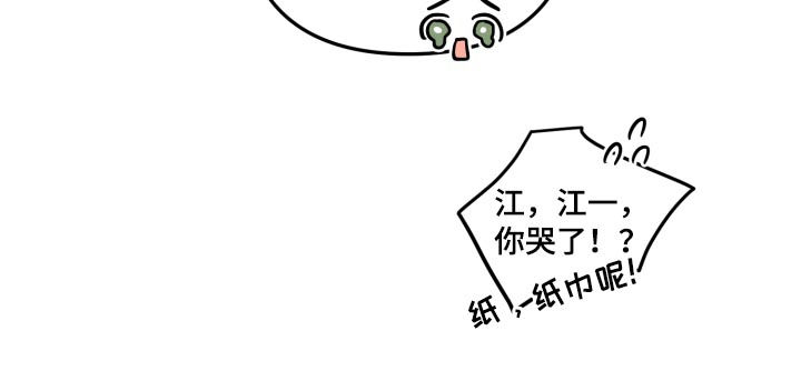 第44章：感动11