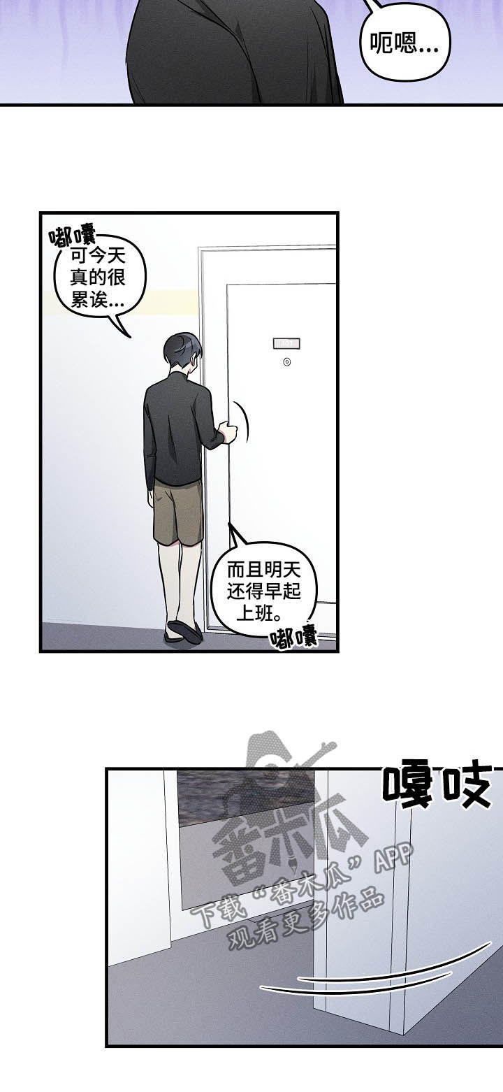 第63章：【第二季】加班5