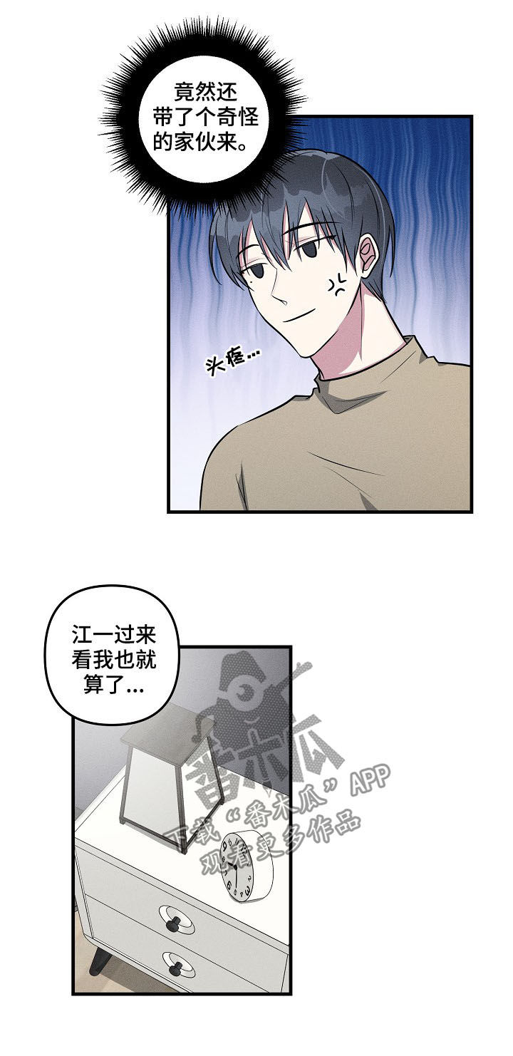 第56章：【第二季】看望3