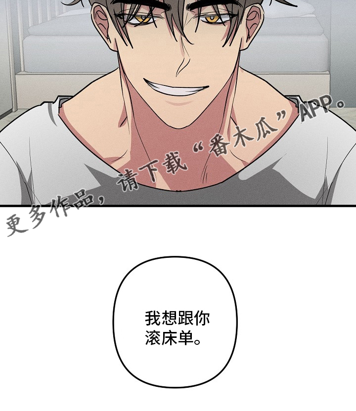 第84章：【第二季】不记得15