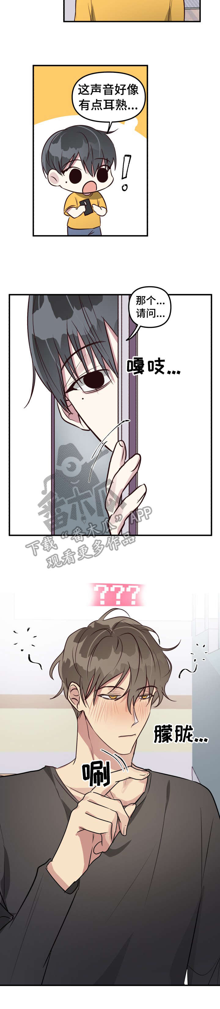 第9章：醉鬼7