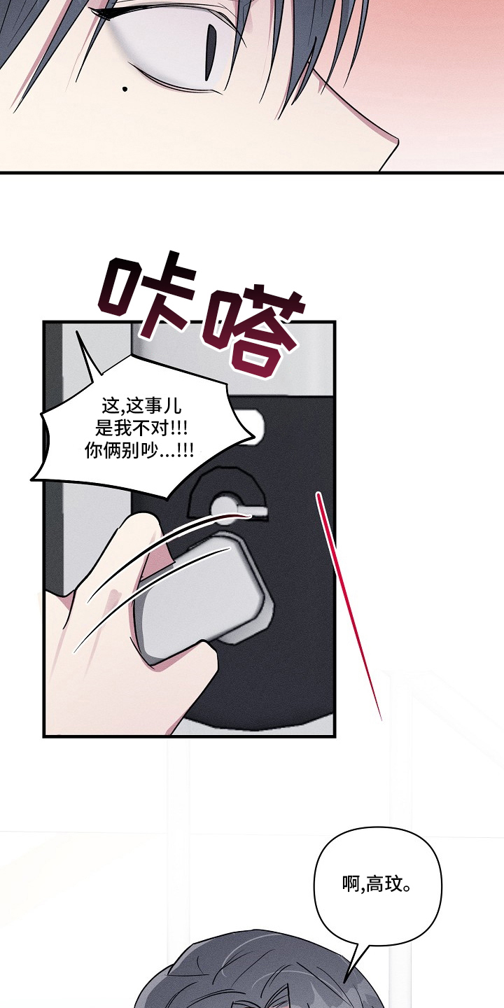 第98章：【第二季】上药3