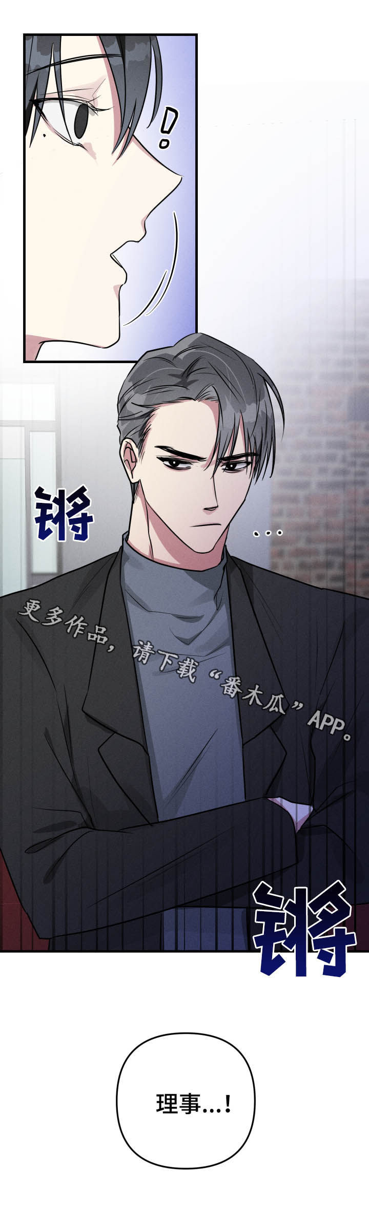 第48章：【第二季】下班10