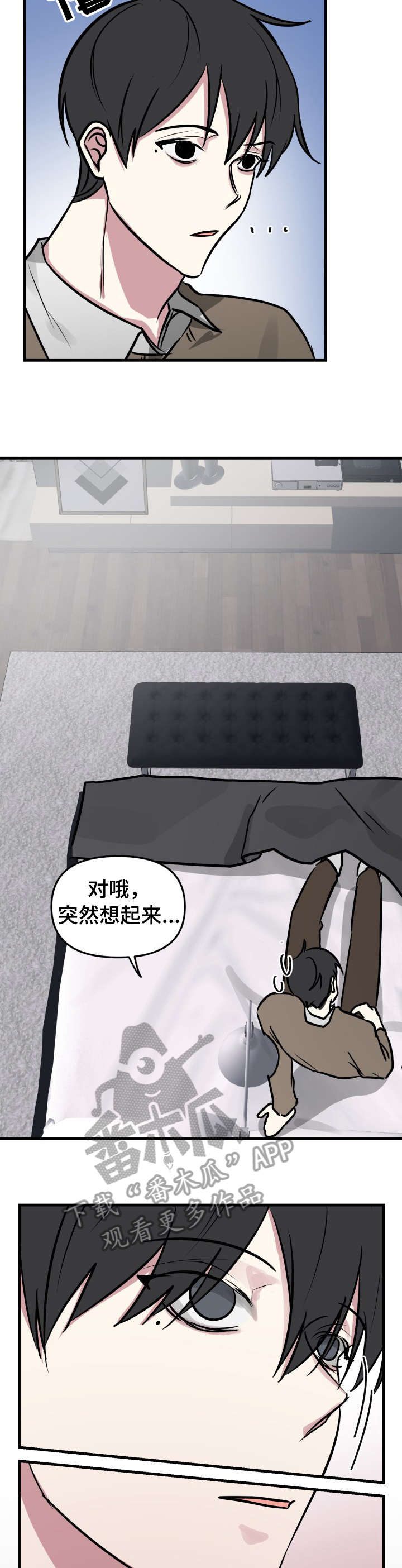 第28章：善后5