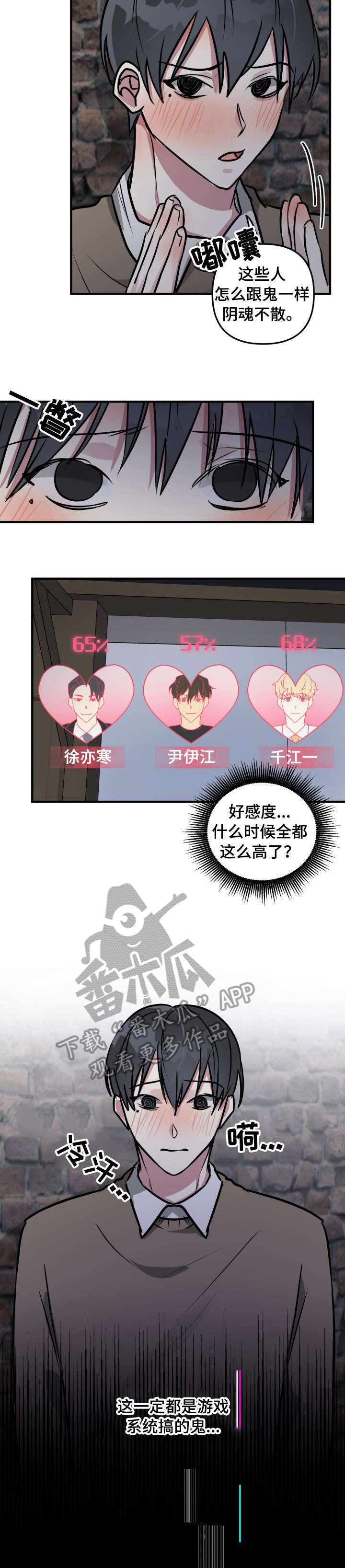 第27章：失败1