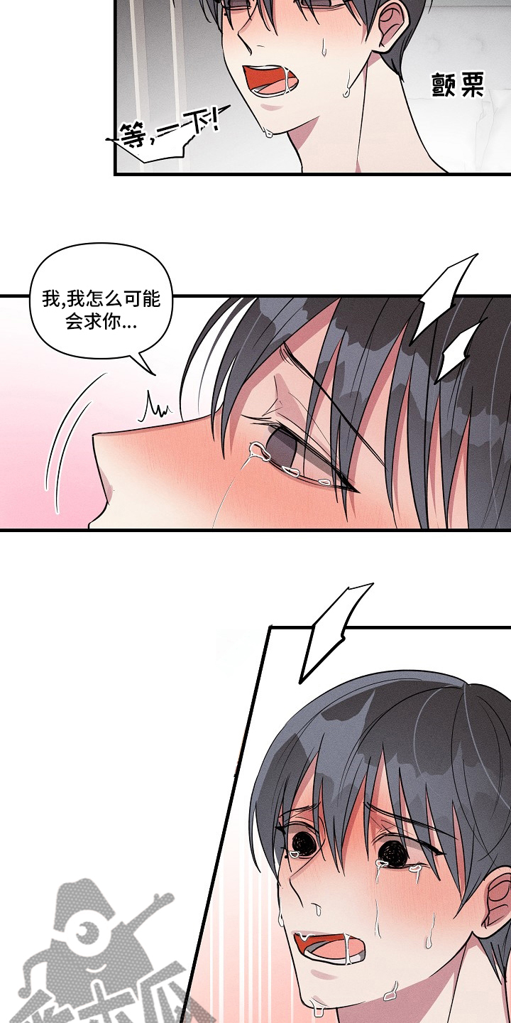 第96章：【第二季】正题6