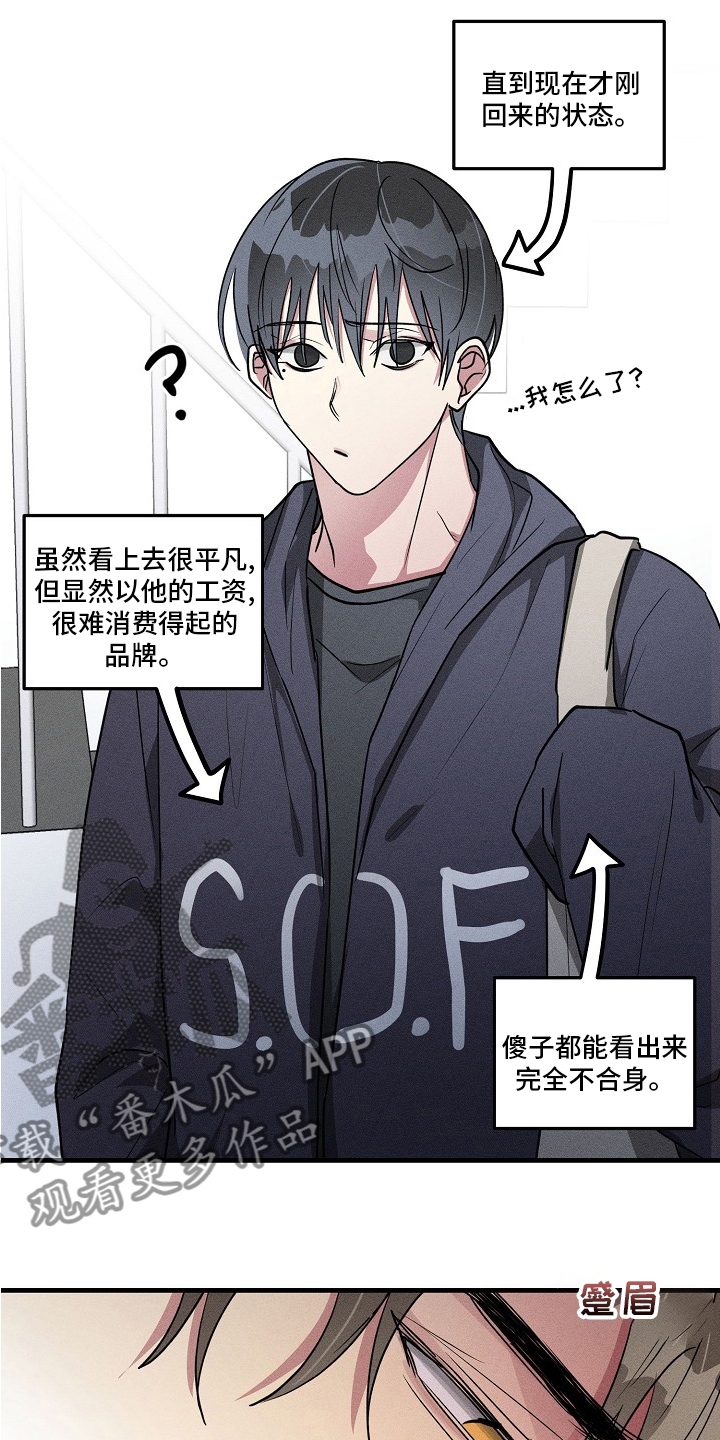 第83章：【第二季】更严重5