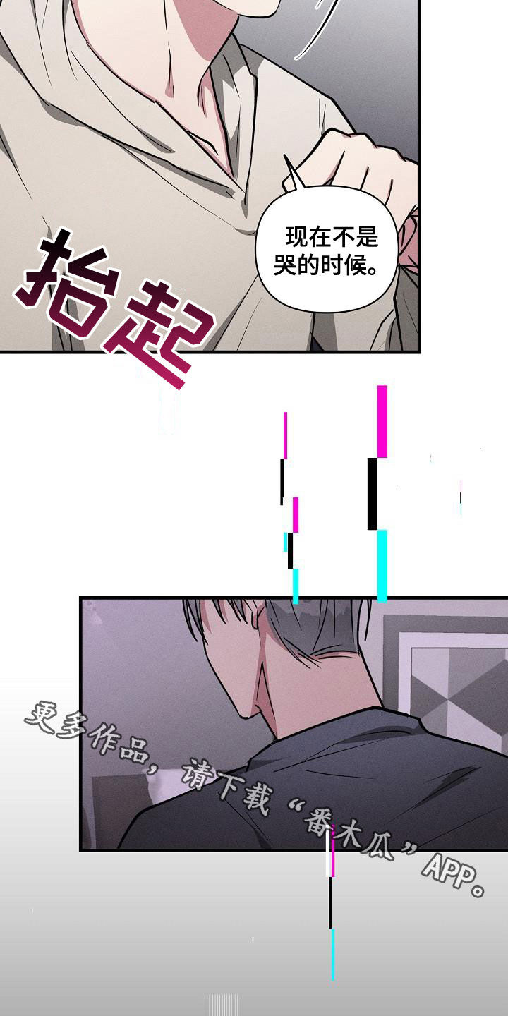 第114章：【第二季】开心不起来16