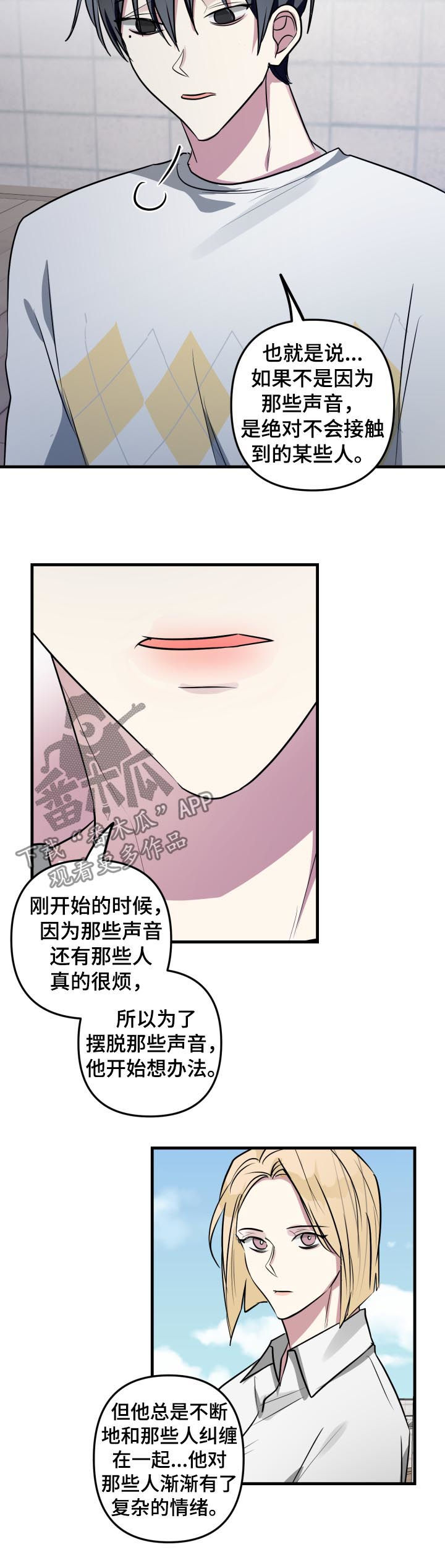 第40章：朋友的事情5