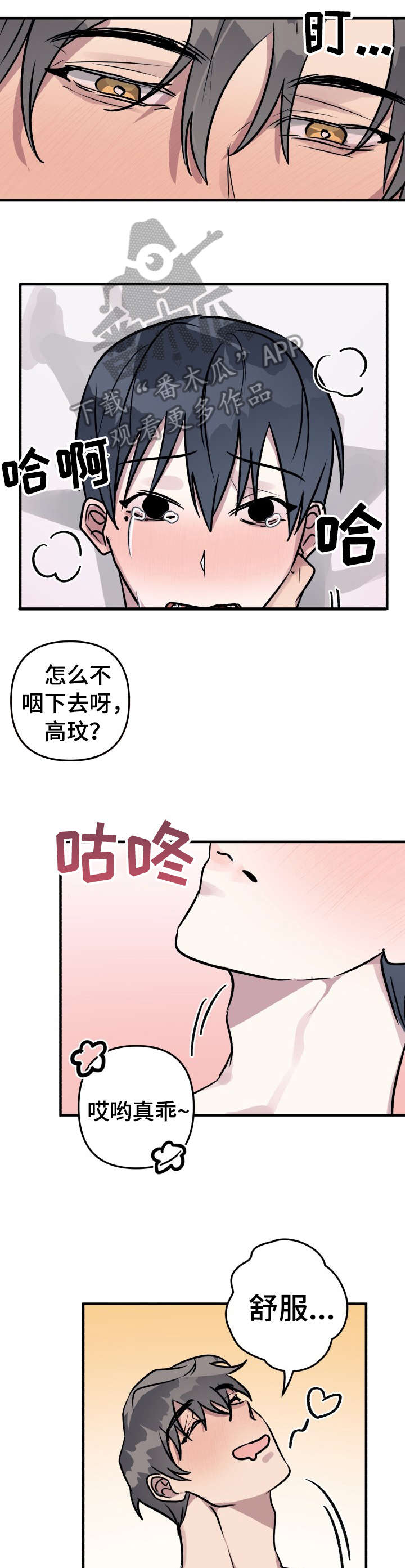 第23章：跑哪去10
