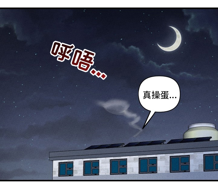 第86章：【第二季】没跟你开玩笑16