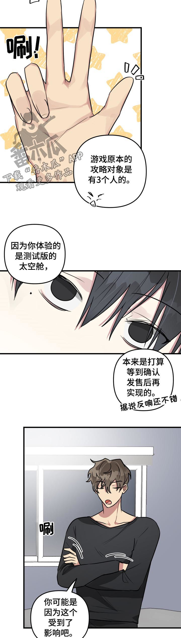 第36章：测试4