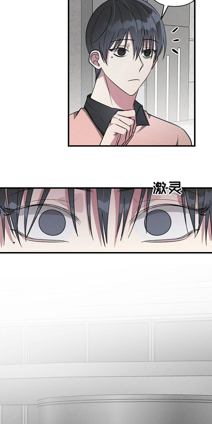 第101章：【第二季】失联10