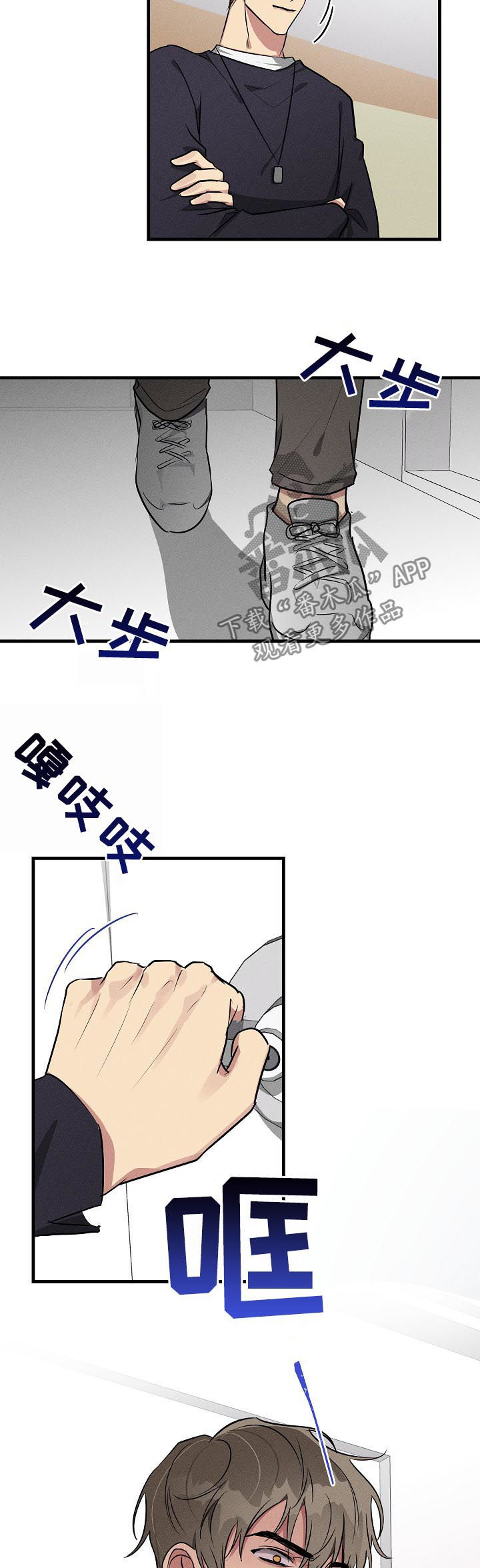 第58章：【第二季】心动1