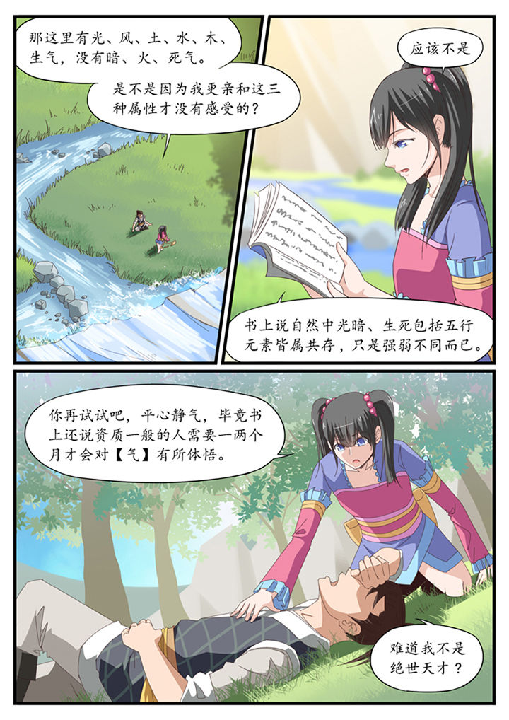 第19章：2