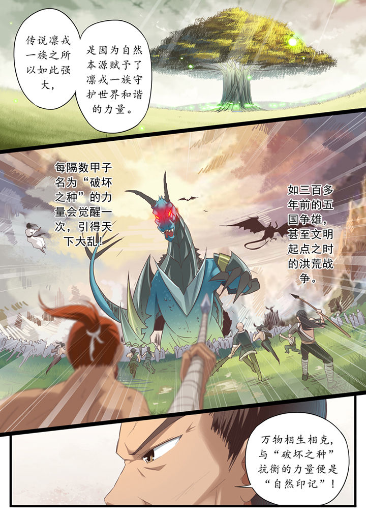 第46章：2
