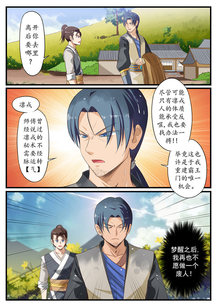 第16章：6