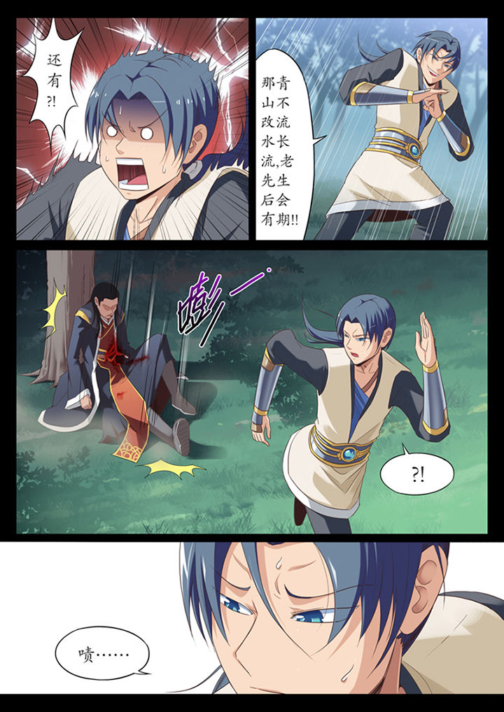 第10章：8