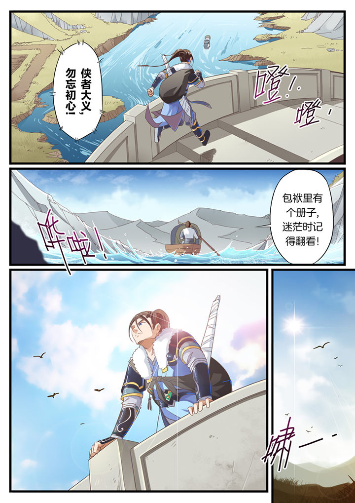 第54章：4