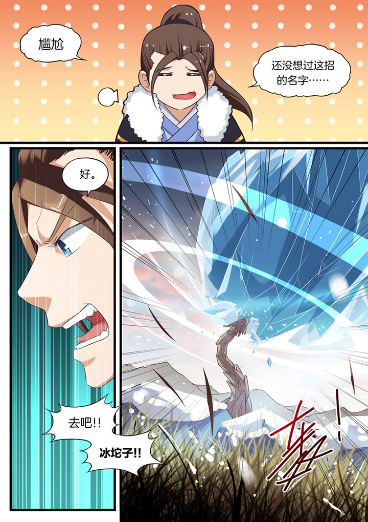 第49章：7