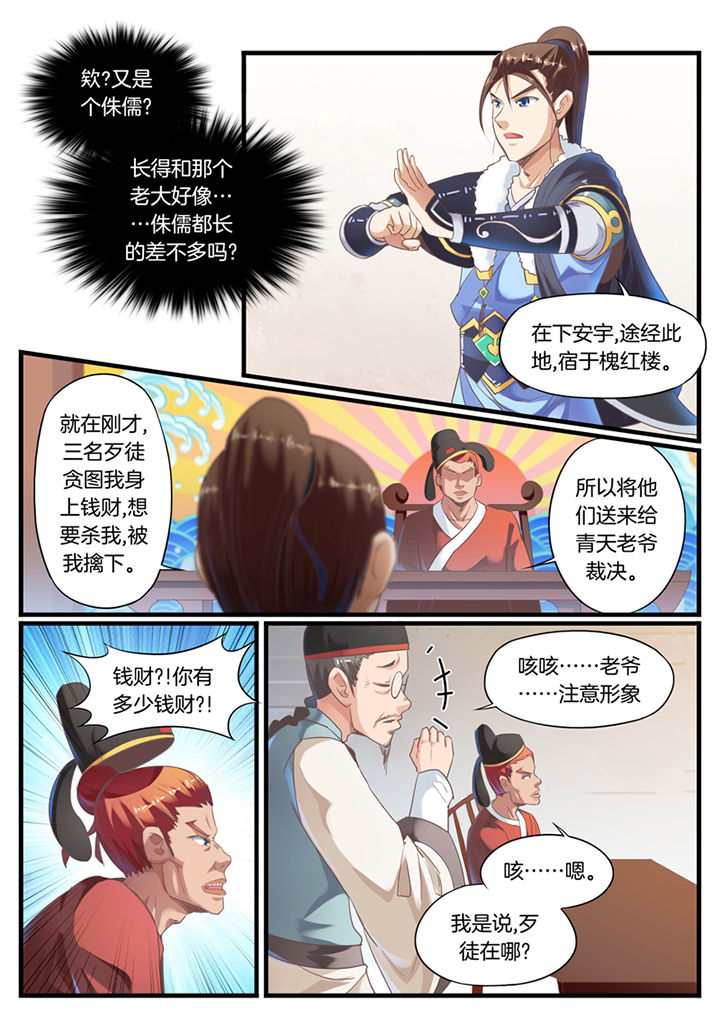 第65章：6