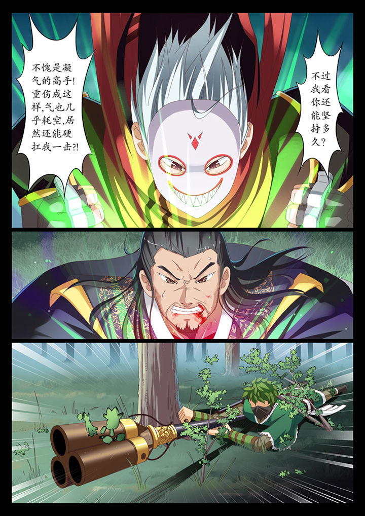 第10章：2