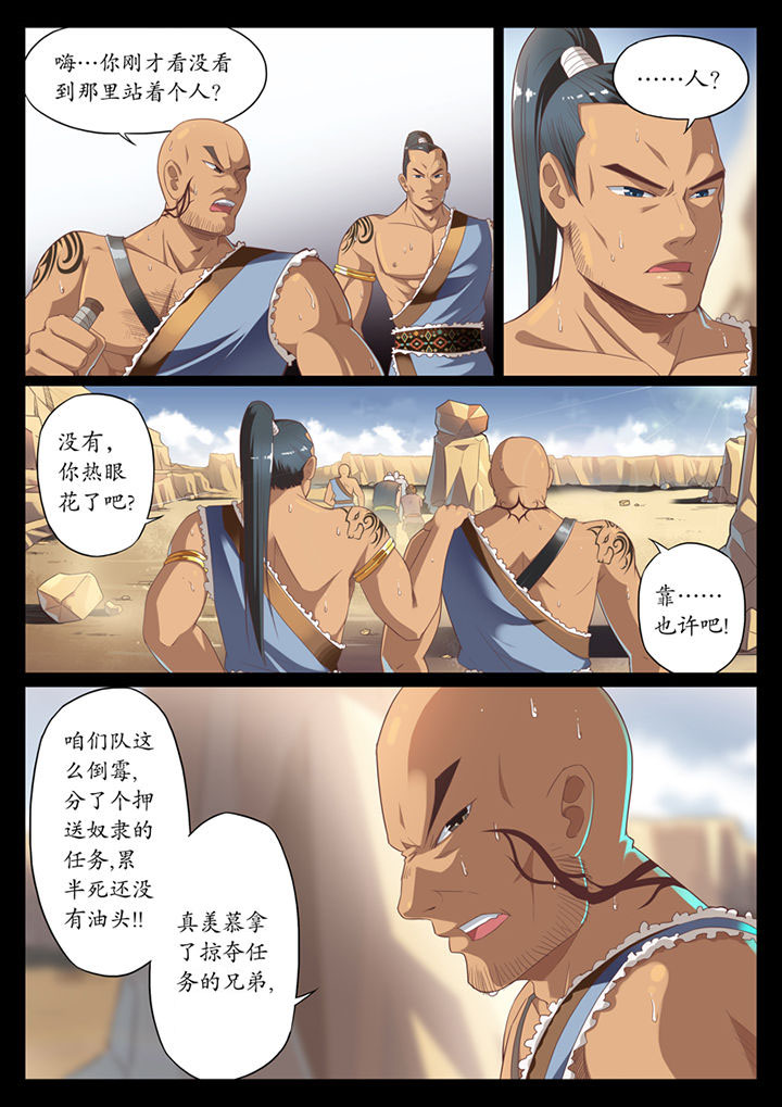 第1章：4