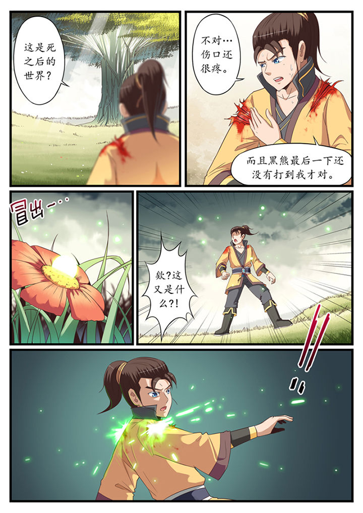 第24章：0