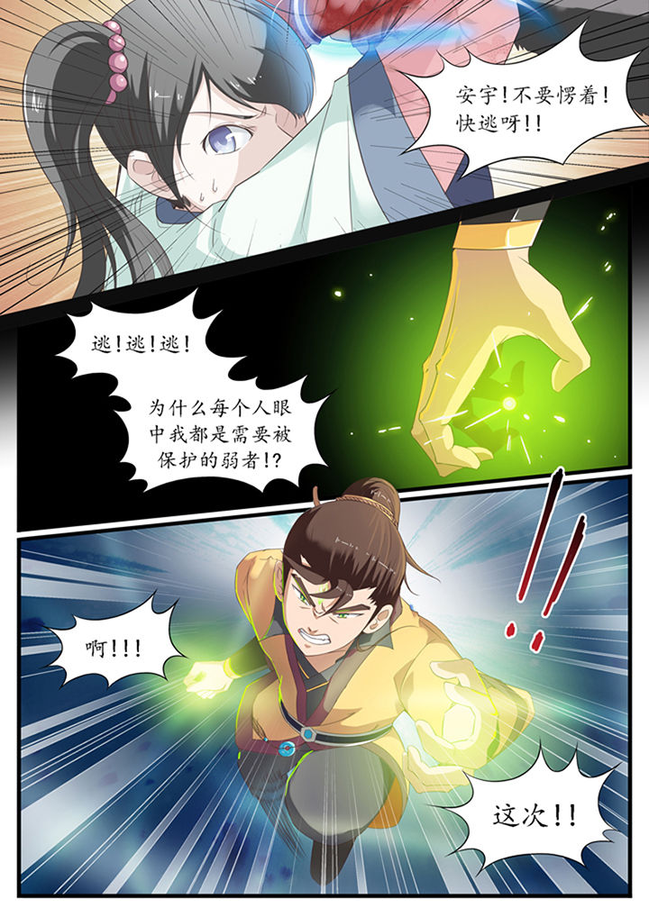 第41章：1